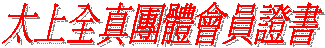 ӤWu|Ү