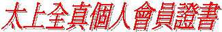 ӤWuӤH|Ү