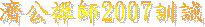 ٤Iv2007V|