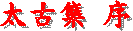 ӥj  